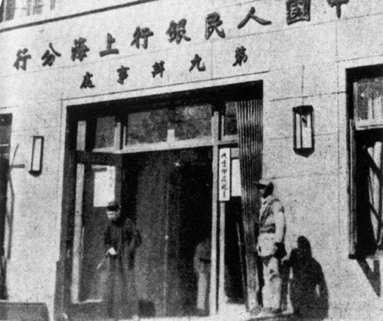 美国断言共产党不出三个月就会退出上海 陈毅两件事将他们说服