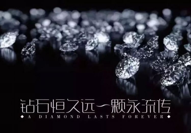 中国制造，终结了130年钻石骗局