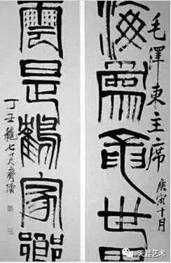 齐白石赠给毛泽东、周恩来、蒋介石、李宗仁的那些字画【天涯艺术1129期】