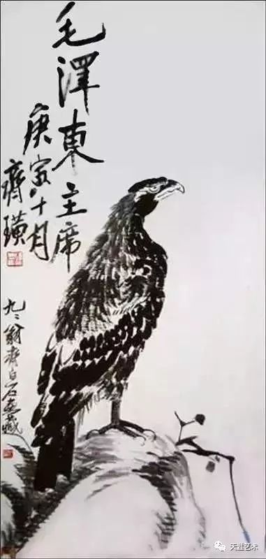 齐白石赠给毛泽东、周恩来、蒋介石、李宗仁的那些字画【天涯艺术1129期】