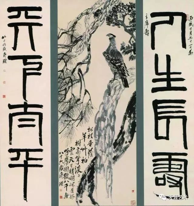 齐白石赠给毛泽东、周恩来、蒋介石、李宗仁的那些字画【天涯艺术1129期】