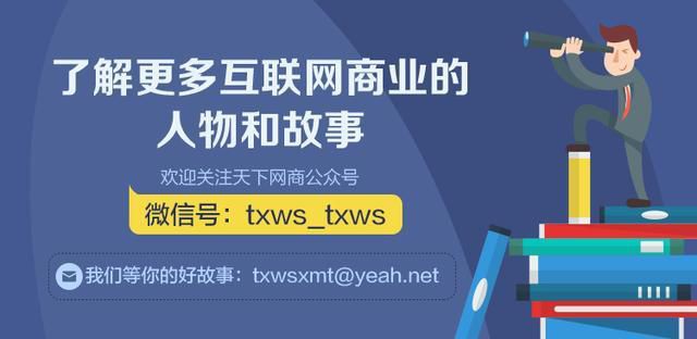 谁是新零售领跑者？这份2018新网商大奖入围榜单告诉你