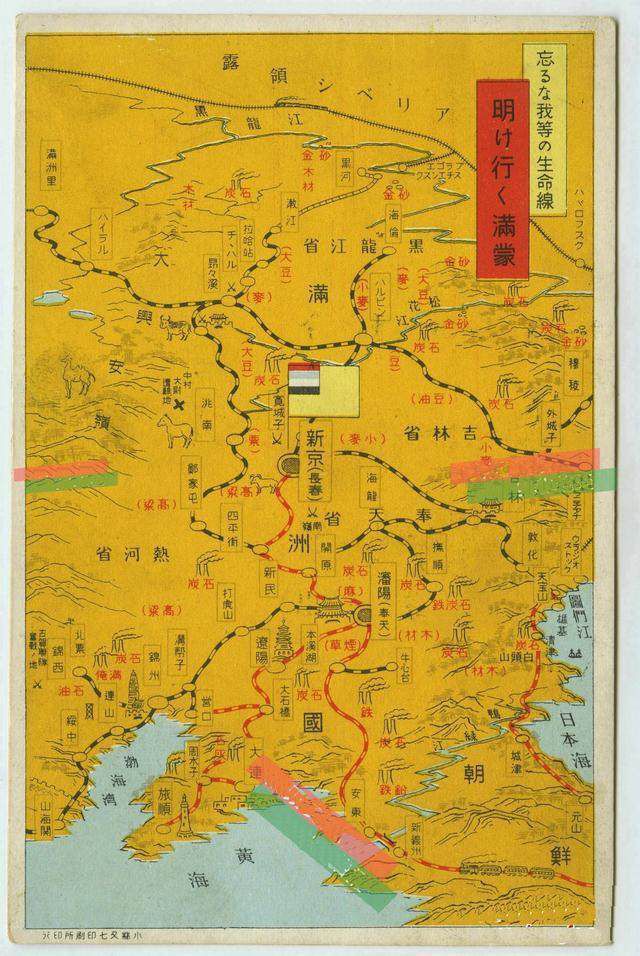 看，日本战犯在中国绘制的地图，哪里产金子都标得很清楚