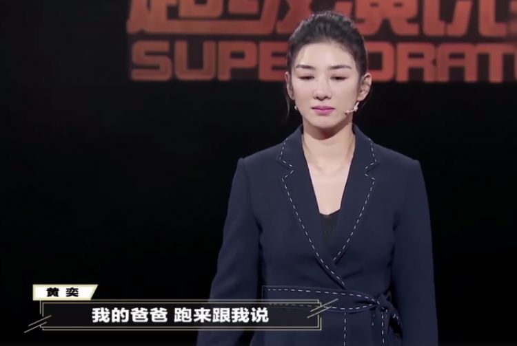 黄奕上节目首谈离婚后的惨况，黄毅清却发文暗示两人将要复婚？