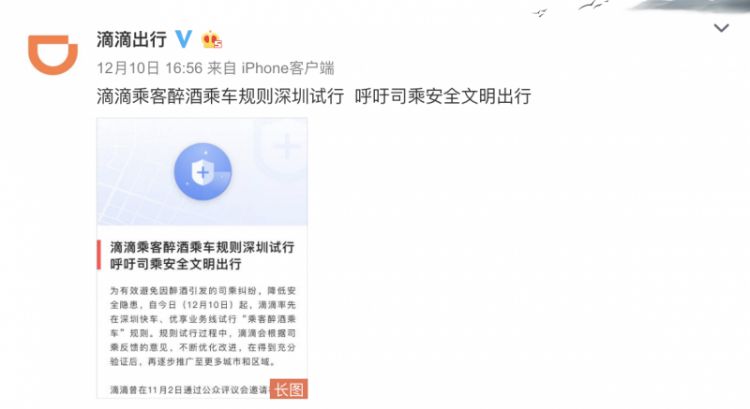 高通赢得中国法院初步禁令，苹果：消费者可购所有型号 iPhone；百度回应好看视频遭微信屏蔽：对双标行为深感遗憾
