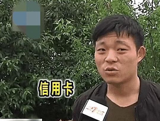 什么逻辑! 七年前信用卡透支一块多, 七年后竟要还一万多!