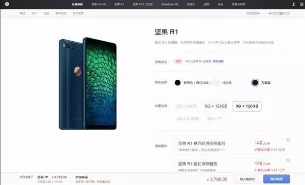 早报丨腾讯遭网游道德委员会批评；iPhone 产线或移出中国