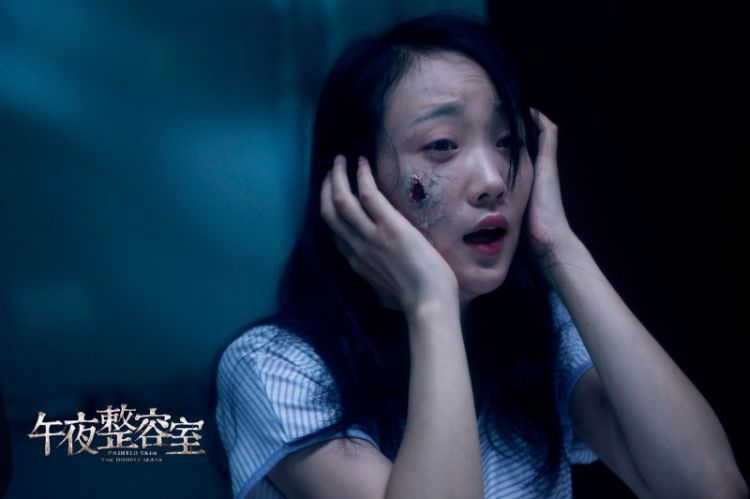 《午夜整容室》今日公映 王李丹妮演绎惊悚与性感
