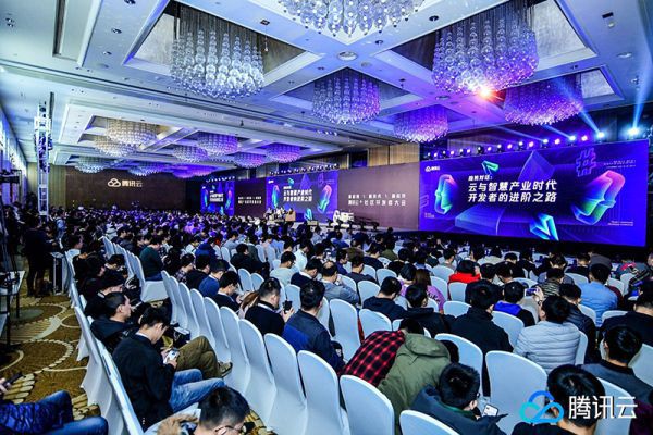 腾讯云+社区开发者大会开幕 ，首次详解全链路开发者服务体系