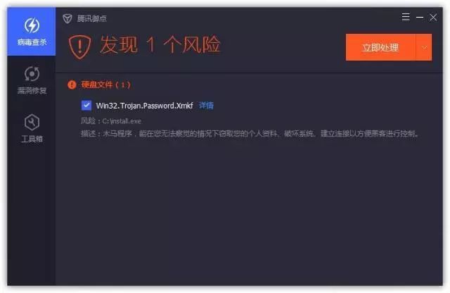 杭州一大学生靠做PPT赚30万；iOS越狱社区商店Cydia将正式关闭
