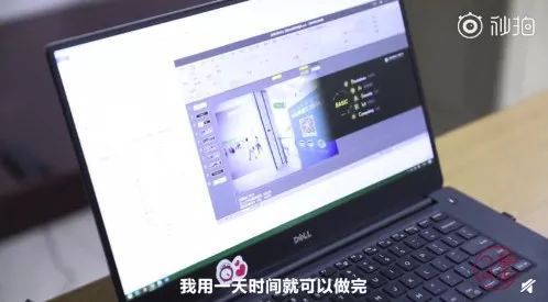 杭州一大学生靠做PPT赚30万；iOS越狱社区商店Cydia将正式关闭