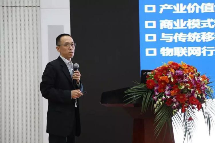 智能物联 链接未来 2018中国（广州）物联网产业论坛圆满落幕