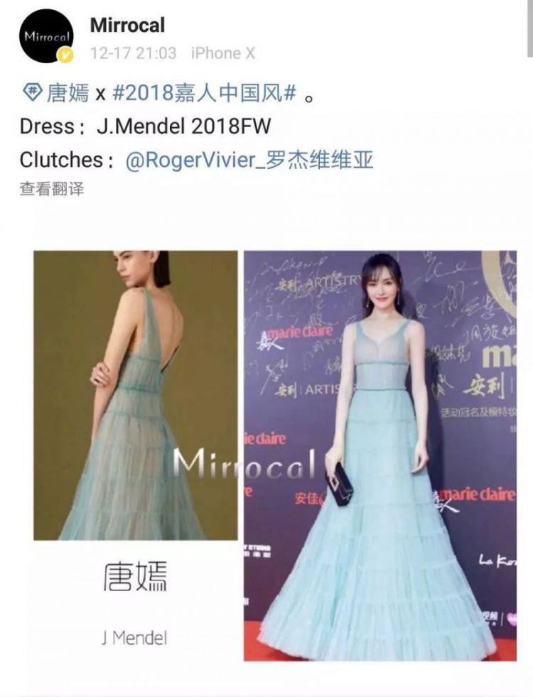 唐嫣的最新礼服，美出新高度，杨幂粉丝的反应最强烈！