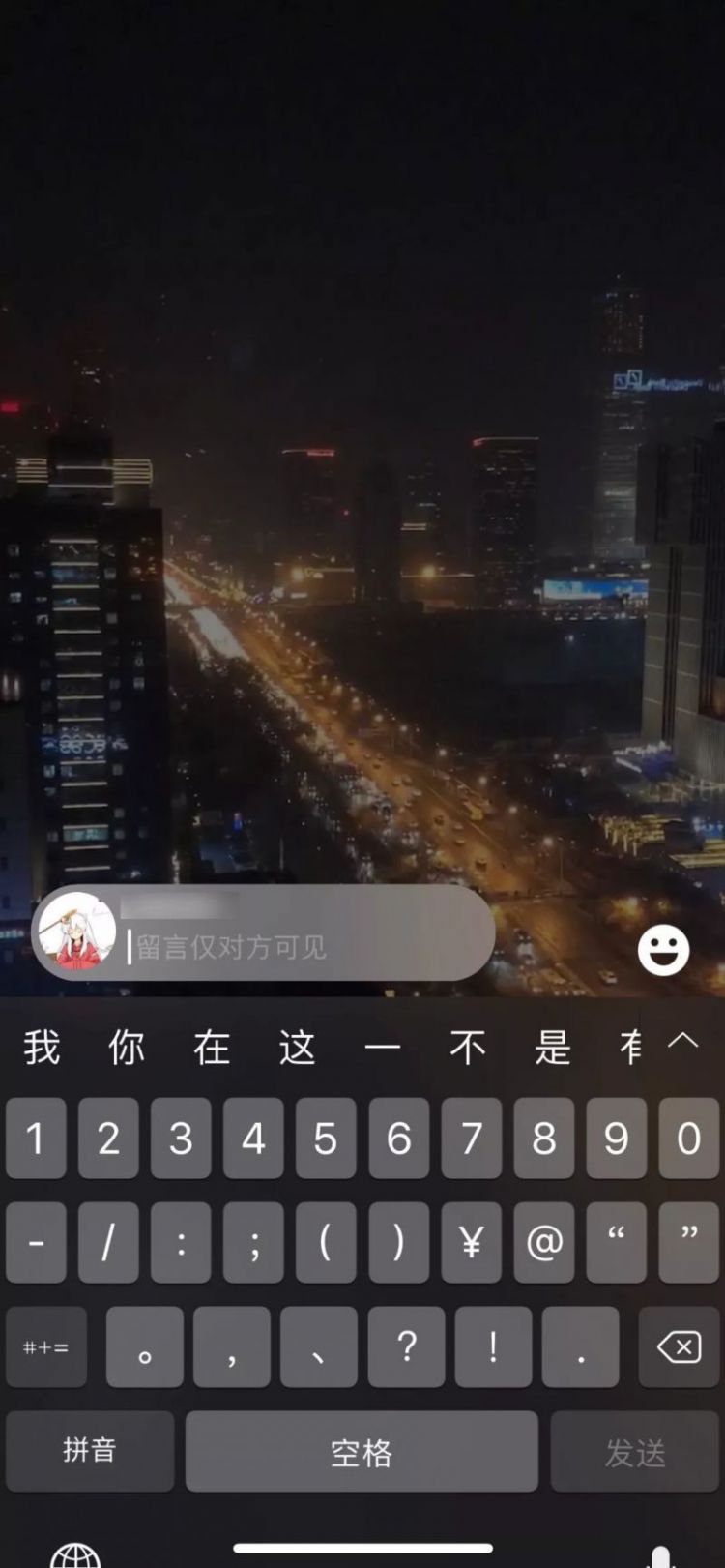 更新微信 7.0，你后悔了吗？