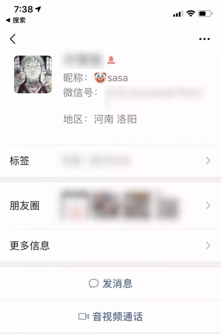 更新微信 7.0，你后悔了吗？