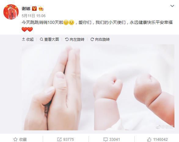 张杰庆生首晒双胞胎女儿，网友被10个月宝贝的发量惊呆