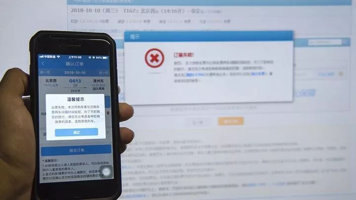 传 iPad mini 5 明年发布 / 新版微信 Android 内测版曝光 / 春运火车票开抢