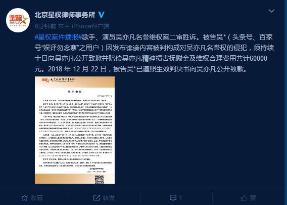 【娱乐24小时】刘丹首度回应刘恺威杨幂离婚；谢霆锋与张柏芝下月复婚？