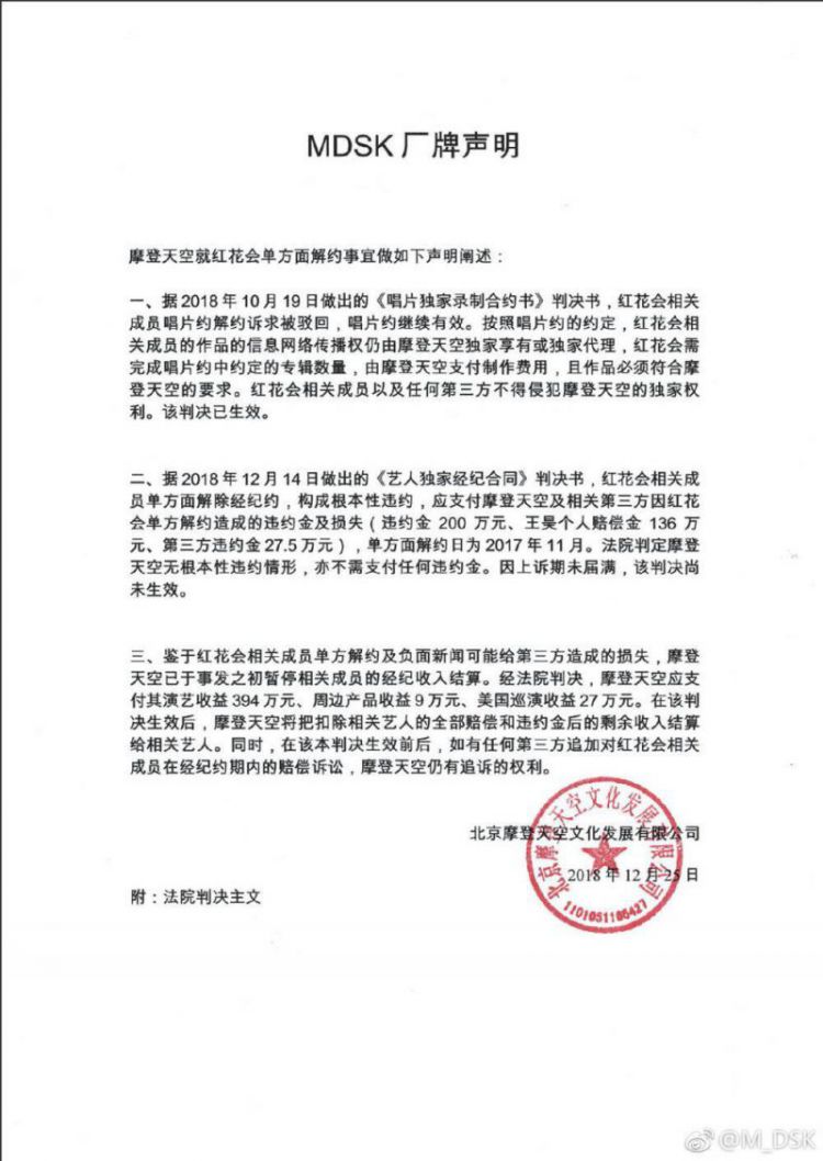 【虎嗅晚报】李国庆就不当言论道歉；摩拜否认裁员30%：正常调整和优化