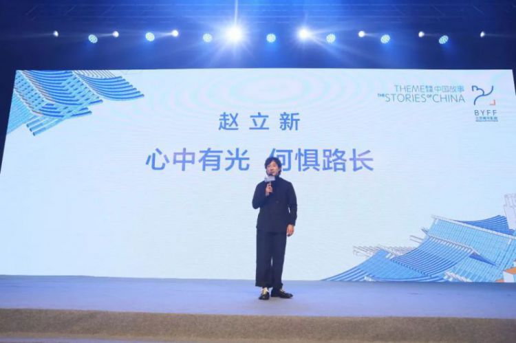 第五届北京青年影展闭幕 李易峰获封年度人气演员
