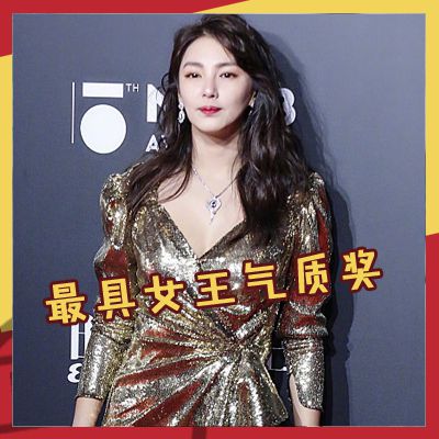 杨幂“大战”发际线,吴亦凡变“大叔”,2018只有她的衣品slay全明星