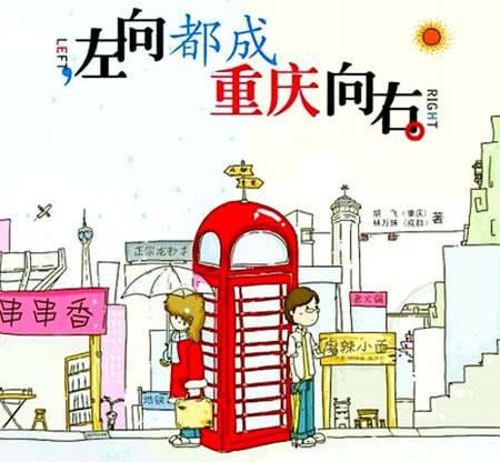 重庆与成都：一个是魔幻网红城市，一个拥有世界最大单体建筑！