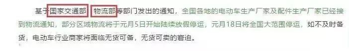 要过年，河北1月12日快递就停了？真相是…；死刑！入室抢孩子的人贩子判了！还有这个嫌犯仍在逃！家长们当庭落泪...丨新闻早餐