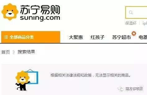 要过年，河北1月12日快递就停了？真相是…；死刑！入室抢孩子的人贩子判了！还有这个嫌犯仍在逃！家长们当庭落泪...丨新闻早餐