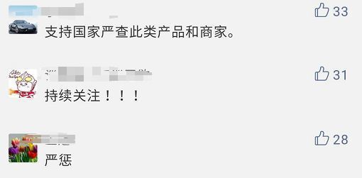 要过年，河北1月12日快递就停了？真相是…；死刑！入室抢孩子的人贩子判了！还有这个嫌犯仍在逃！家长们当庭落泪...丨新闻早餐