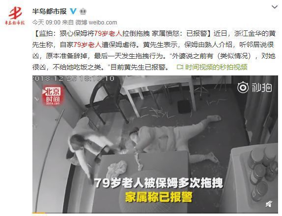 10多名乘客突然砸窗逃生！昨晚这辆从杭州开往湖州的大巴，发生了什么？