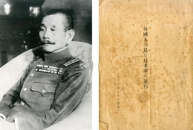 南京大屠杀的凶手，2年后离开中国时，3句话重新认识中国人