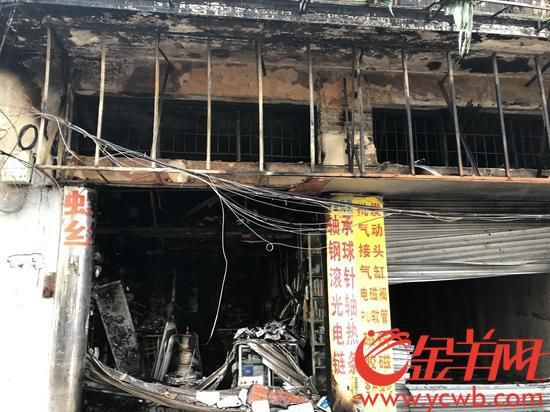 广州大德路火情被扑灭有店面“渣都没剩”