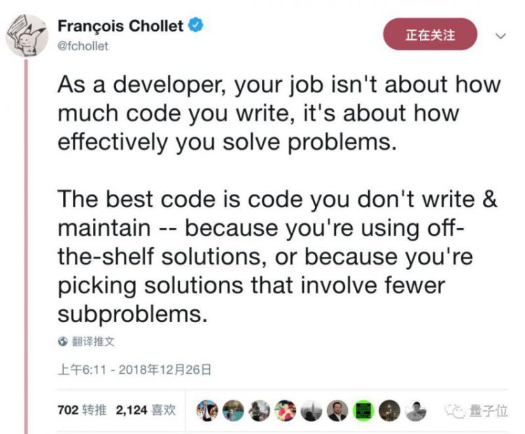 好程序员不写代码