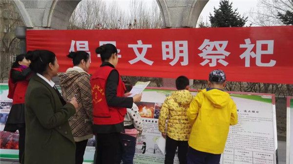 黑龙江省大庆市和谐家庭促进会在全市开展文明祭祀宣传活动
