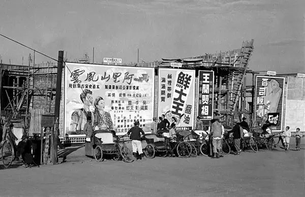 1950年的台湾老照片：赤脚的挑夫，贩卖香烟的少妇...