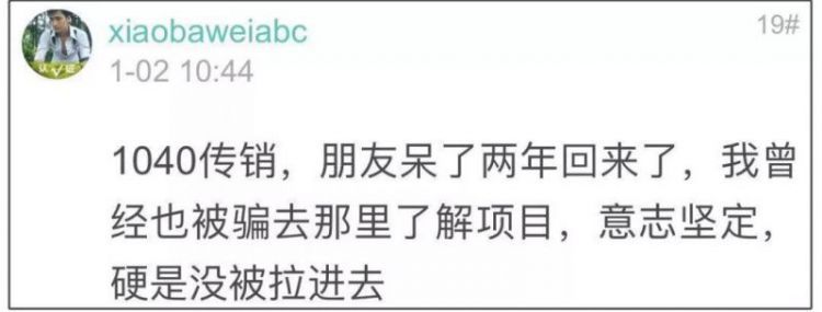 发现父亲疑入传销，杭州网友发帖求助：就算我威胁自杀，他也无动于衷...