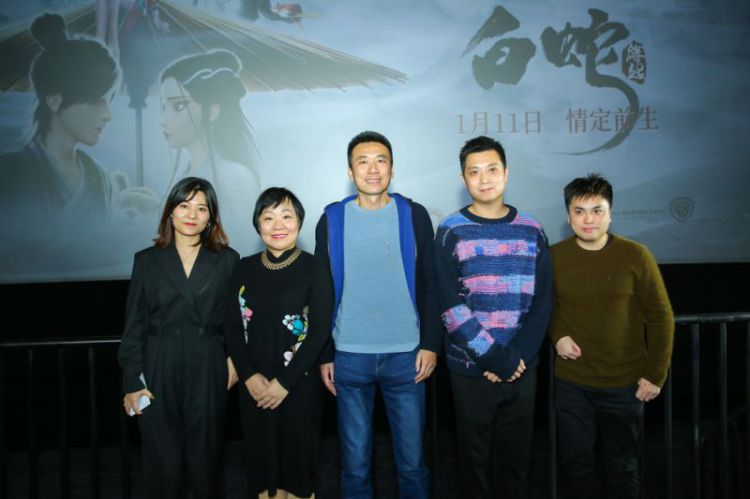 《白蛇：缘起》北京首映  颠覆呈现白蛇前世爱情