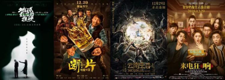 2019，求求中国电影努力点儿！