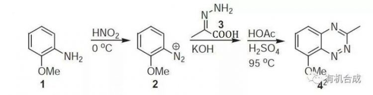 Bamberger苯并三嗪合成反应