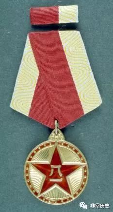 1955年授勋，哪些人获得了一级八一勋章?