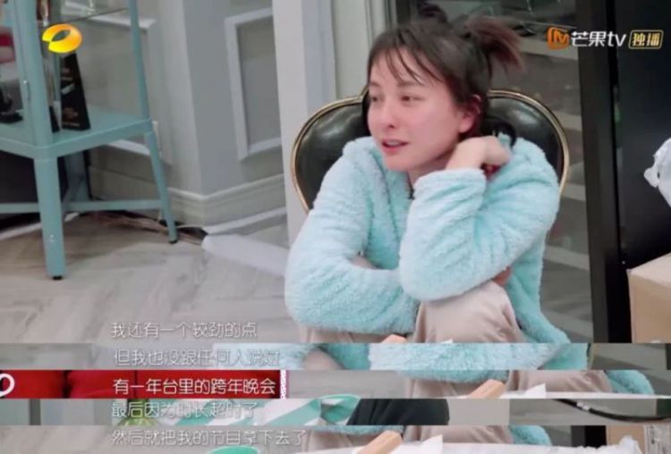 上“大龄女星催婚类”节目被指卖惨 35岁的吴昕真就这么差吗？