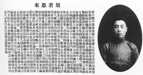 43年前，十里长街送别您！【炫彩警营】