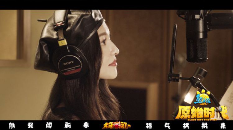 张韶涵献唱《熊出没6》主题曲  英国皇家爱乐乐团配乐