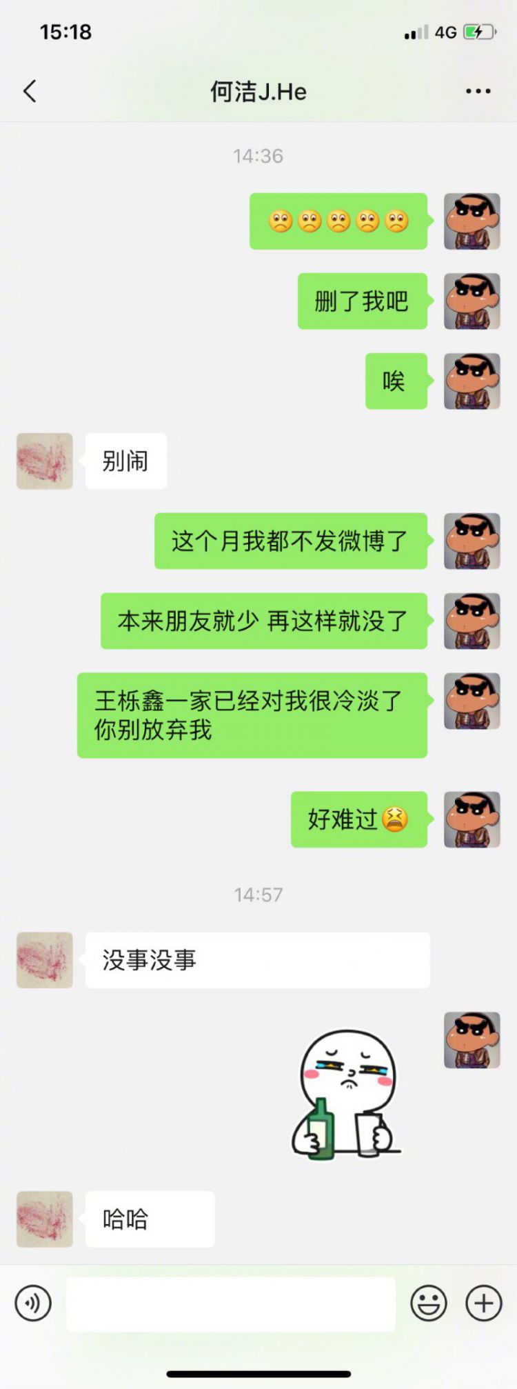 曝出何洁疑生三胎的秘密，苏醒这位猪队友戏真不是一般的多……