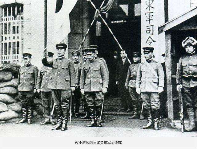 照片上这个穿中国衣服的日本军人，就是九一八事变的凶手！