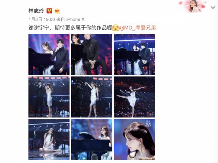 林志玲赤脚敬业热舞，却遭质疑：第一名模也要为网络歌手伴舞？