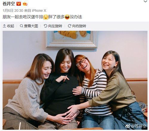 苍井空亲自宣布怀双胞胎，这张孕照吓到网友