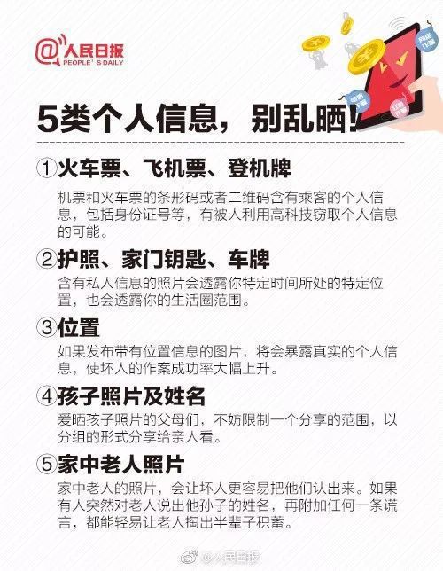 武汉一海底捞电视上突然播放大尺度视频，调查结果来了，一男子被刑拘……