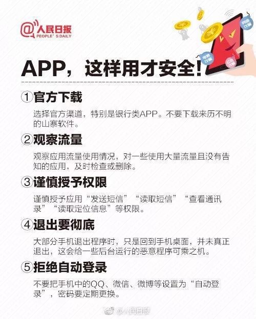 武汉一海底捞电视上突然播放大尺度视频，调查结果来了，一男子被刑拘……