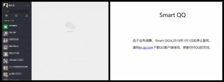   QQ宠物后腾讯再关webQQ，一个时代的缓慢落幕
